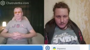 07 чат рулетка. Интеллектуальная беседа с украинцем.