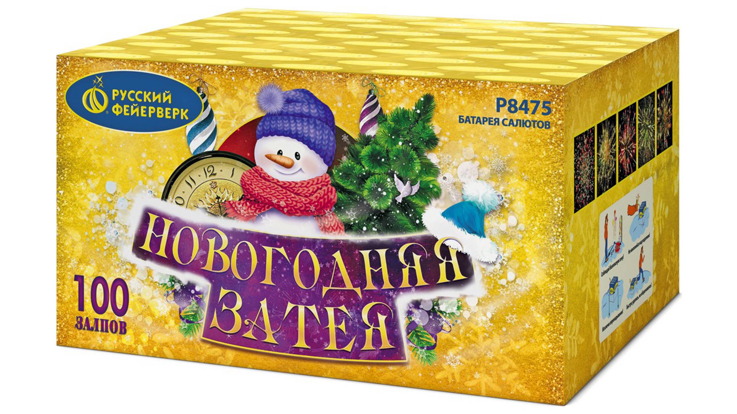 Р8475 Салют "Новогодняя затея" (1,25" х 100 залпов) "Русский Фейерверк"