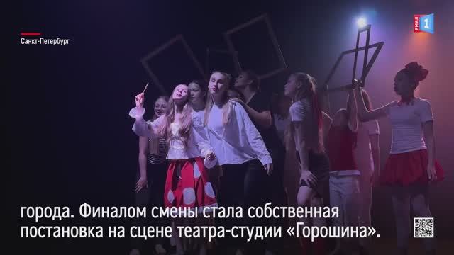 Театральный Север: ямальцы раскрывают свой потенциал в Петербурге