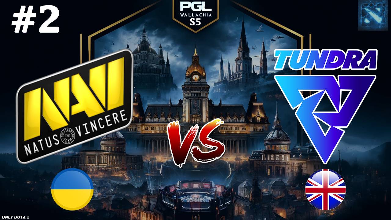 НАВИ В ОДНОМ ШАГЕ ОТ ПРОХОДА ДАЛЬШЕ! | NAVI vs Tundra #2 (BO3) PGL Wallachia S5