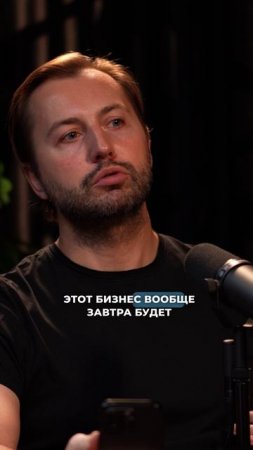 #бизнес