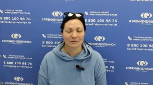 Отзыв о лазерной коррекции зрения в клинике "Зрение Челябинск", 88001009876