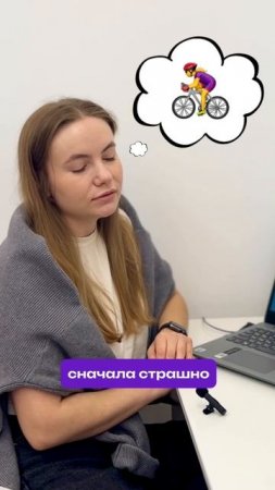 — Мам, я не хочу, мне не получится…