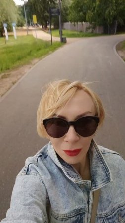 Это просто прогулка