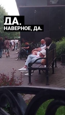 О чем говорить с девушкой?