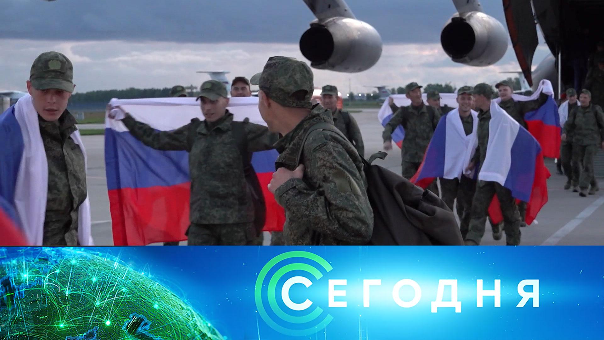 «Сегодня»: 27 июня 2025 года. 08:00 | Выпуск новостей | Новости НТВ