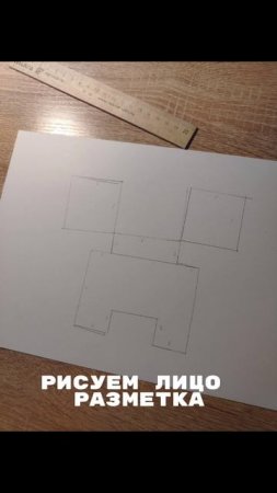 крипер  рисунок