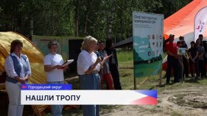 Почти 150 школьников Нижегородской области приняли участие в туристско-краеведческом слёте