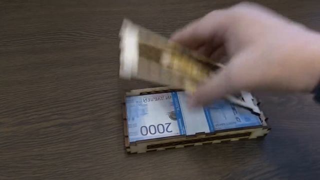 Шкатулка для денежного подарка (счетница для кафе)