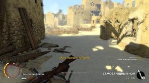 Sniper Elite 3
