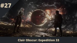 Clair Obscur: Expedition 33 - 27 - Финал. Две концовки