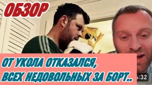 САМВЕЛ АДАМЯН, КУДА ТЕБЯ ДЕТЬ НИКОЛЕТТА, УЖЕ НАДОЕЛ И РАЗДРАЖАЕТ..