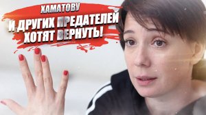 Чулпан Хаматову любой ценой хотят вернуть – уважаемые люди уже сговорились!