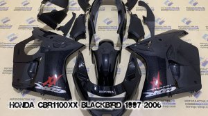 Honda CBR1100XX Blackbird 1997-2006   ||| мотопластик.рф