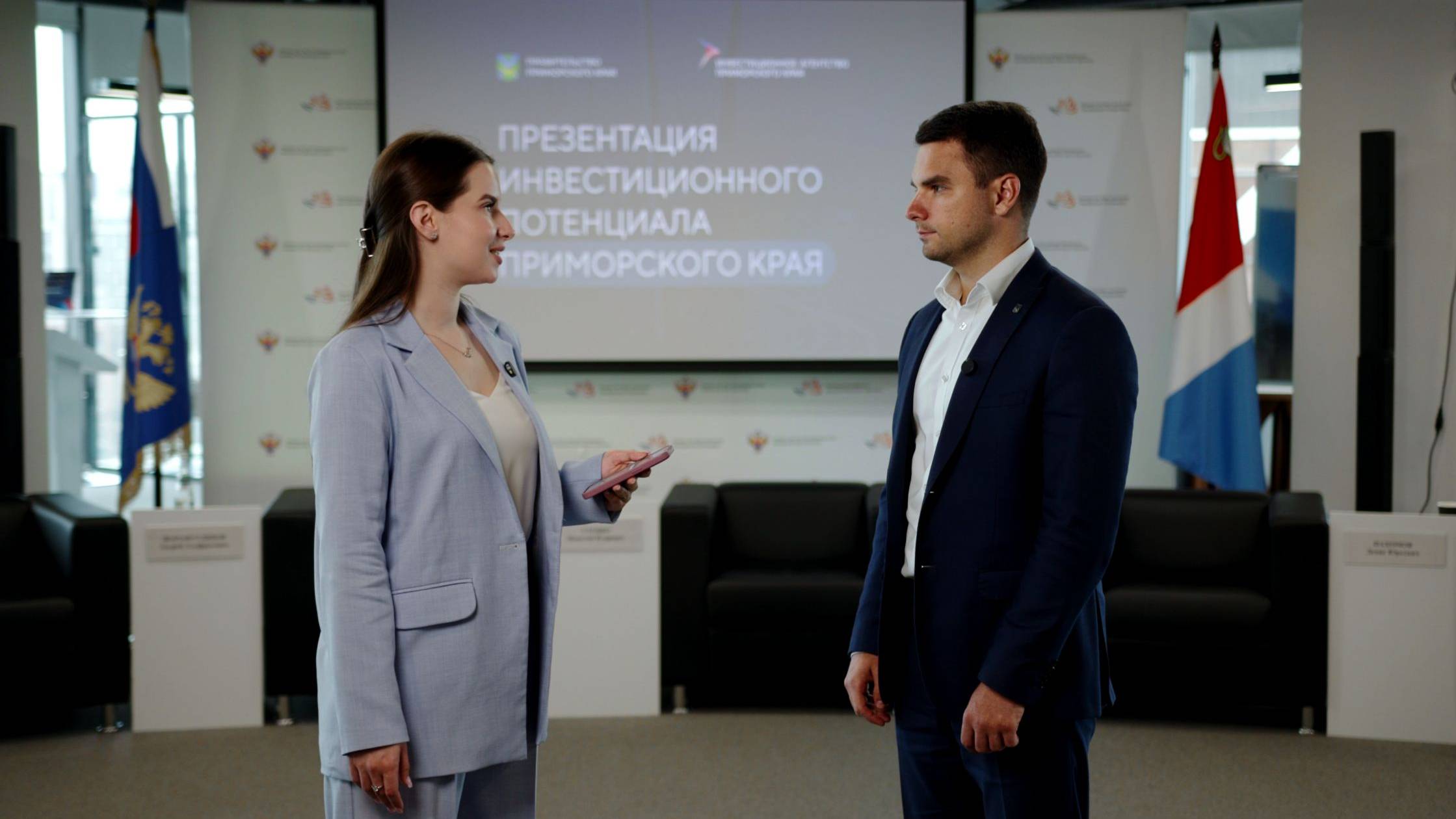 Приморский край представил инвестиционный потенциал в рамках делового мероприятия в Москве