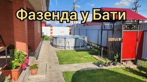 Свой Дом 🏠