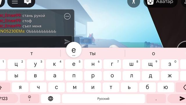 Я СТАЛ РУКОЙ В РОБЛОКС 😁 смотреть онлайн