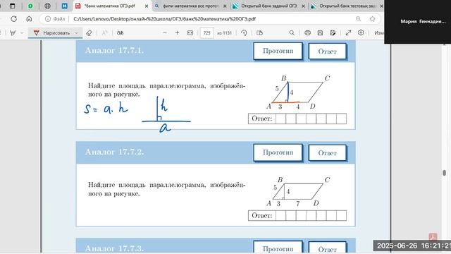 Video1557587085