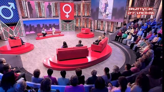 Мужское Женское 27.06.2025

Не было гроша — а тут целый алтын. Никому не нужно было, и вдруг все спо