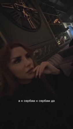 Это история о том, как мы познакомились...
