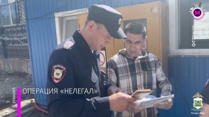 Операция «Нелегал» - Югра