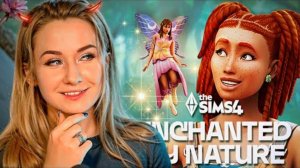 Секреты нового дополнения Sims 4 Enchanted by Nature!  РАЗБОР ТРЕЙЛЕРА