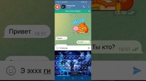 переписка с картун кутам😱😱😱😱😱