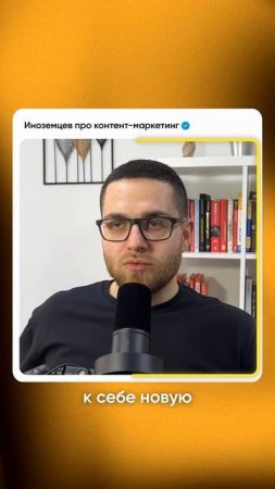 Полезные посты уже никому не нужны #контент-маркетинг #соцсети #smm