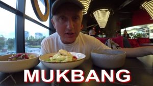 Мукбанг. Ресторан Мясо и Хлеб. Объедаюсь на ночь глядя.