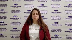 Отзыв о лазерной коррекции зрения в клинике "Зрение Воронеж", 88001009876