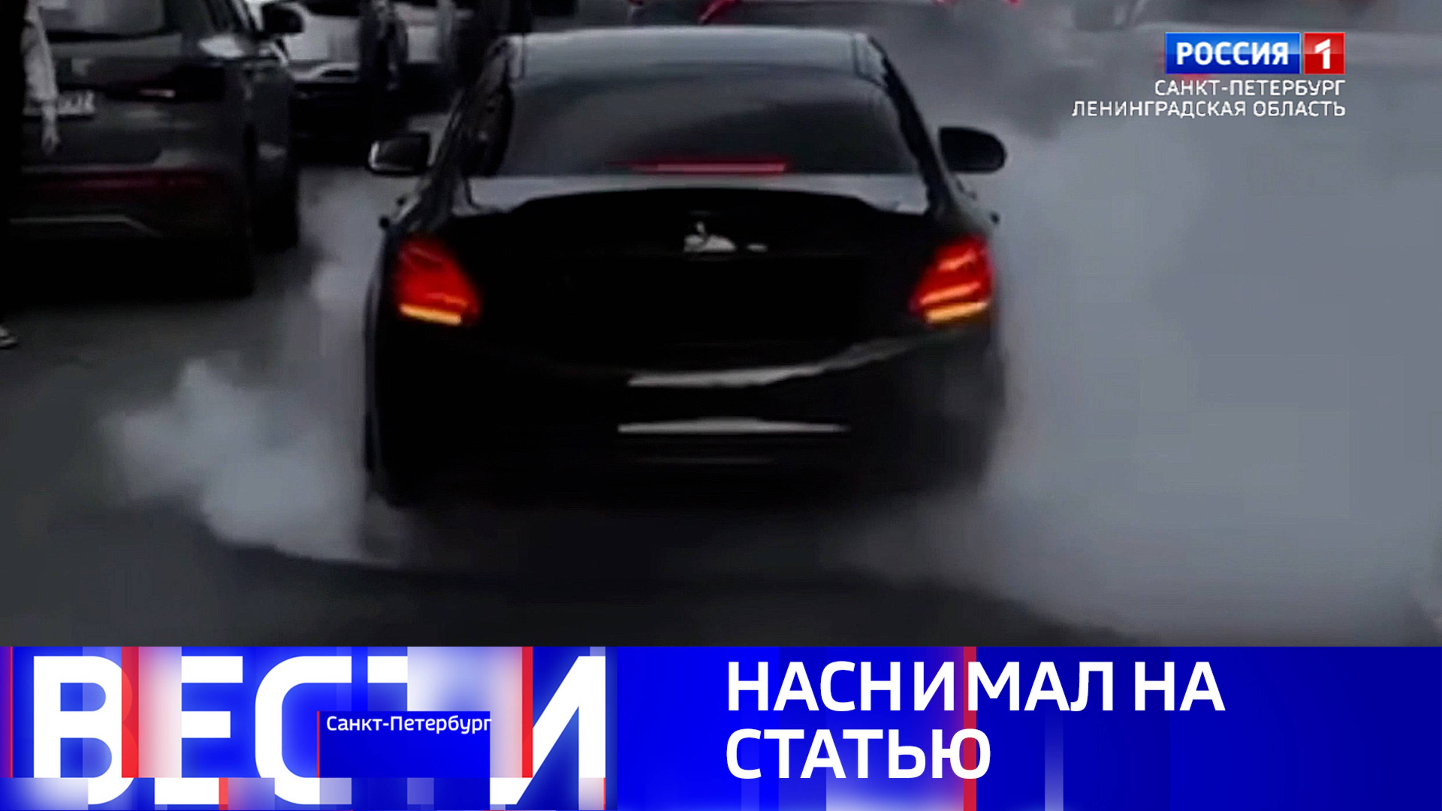 Вести Санкт-Петербург. Выпуск 11.30 от 27.06.2025