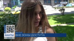 Массовые сбои в работе мобильного интернета зафиксировали 27 июня по всей Кубани