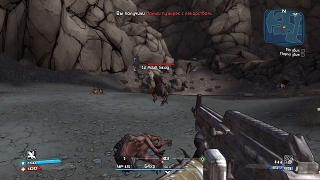 Borderlands - 14