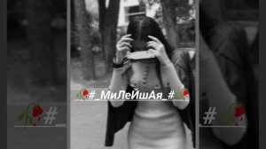 #цыганская песня 🥀