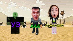 Папка и Дольчка КИНО зомби в блльнице