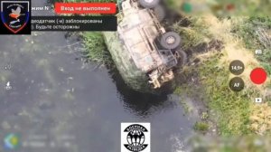 Уничтожение ББМ ВСУ в районе н.п.Перебудова
FPV-дрон ВС РФ уверенно заходит в лобовое—прямо…🔽🔽🔽