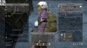 Deyz выживание 1 серия