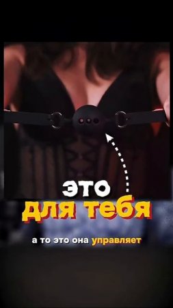 Как манипулировать ЖЕНЩИНОЙ  #максимвердикт #отношения #психология