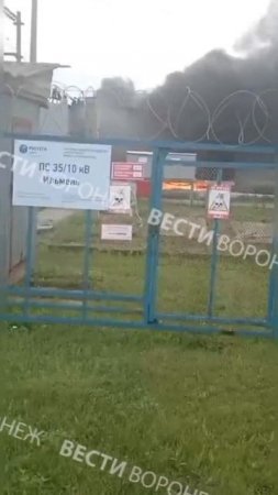 Поджёг трансформатор: в селе Мазурка Поворинского района полицейский Андрей Арнаутов поджёг...👇