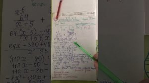 ОГЭ по математике: найти собственную скорость баржи (ч. 1 N 21)