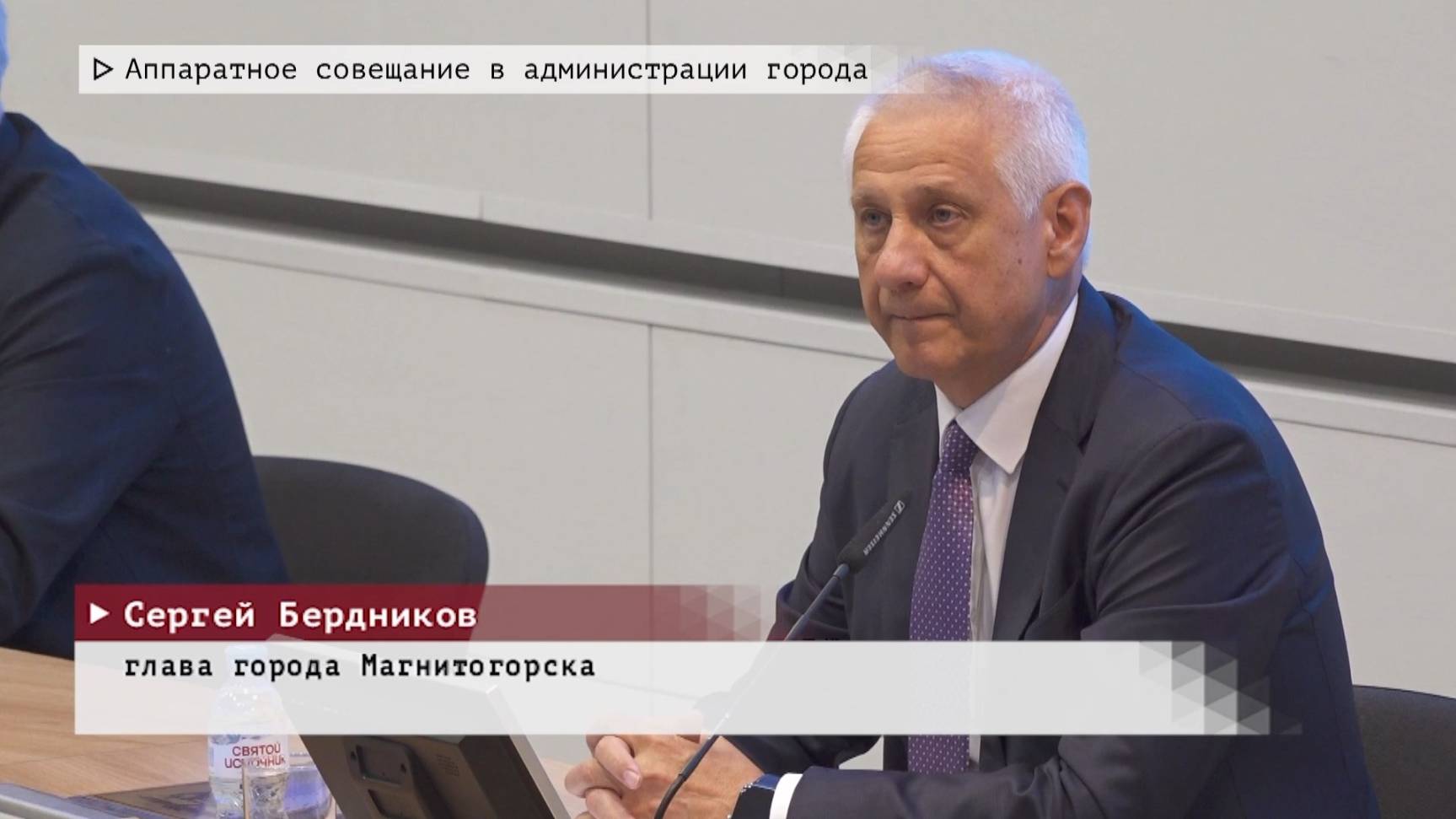 Время местное. Эфир: 27-06-2025 - Аппаратное совещание в администрации города