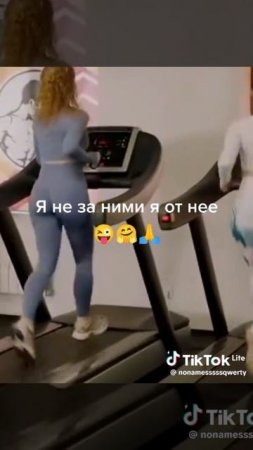 Случай в спортзале 🤣смотри описание