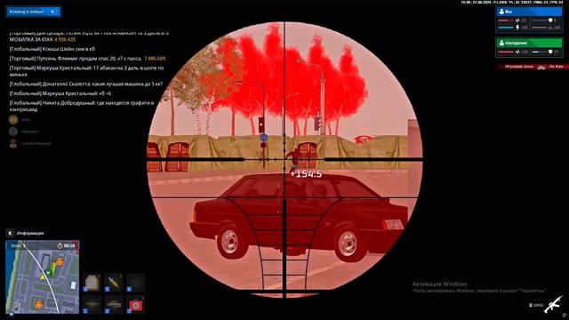 видео