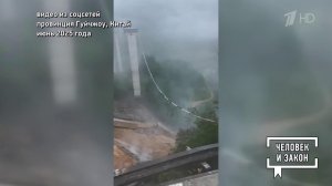 Видео недели. Сюрпризы погоды. Человек и закон. Фрагмент выпуска от 27.06.2025