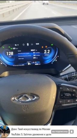 Chery Tiggo 8 pro адаптивный круиз-контроль  @cheryrussia #cheryrussia #chery #CHERY18летдружбы