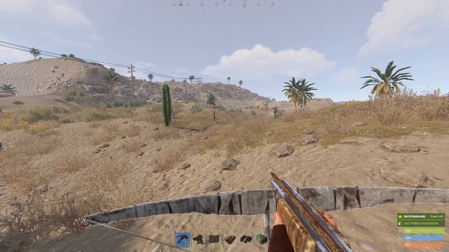 Основы выживания в Rust для новичков