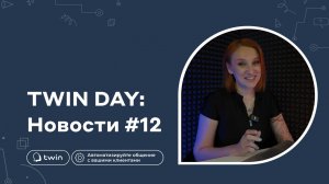 Кибербезопасность 2025: Статистика, защита данных, ИИ / TWIN Новости#12