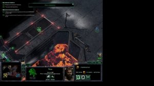 StarCraft 2 (Терраны - 16.Побег)