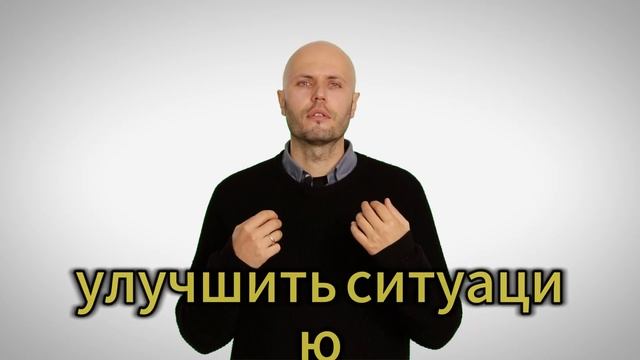 ПРИВОРОТ, о котором молчат ПСИХОЛОГИ! ВЕРНИ ЕГО без унижений!!! Ты сильнее, чем думаешь!