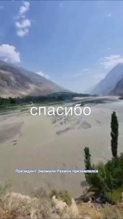ЭМОМАЛИ РАХМОН .